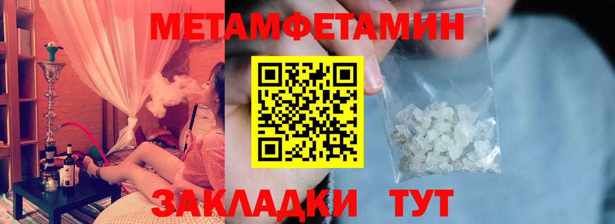Amphetamine VHQ Корсаков