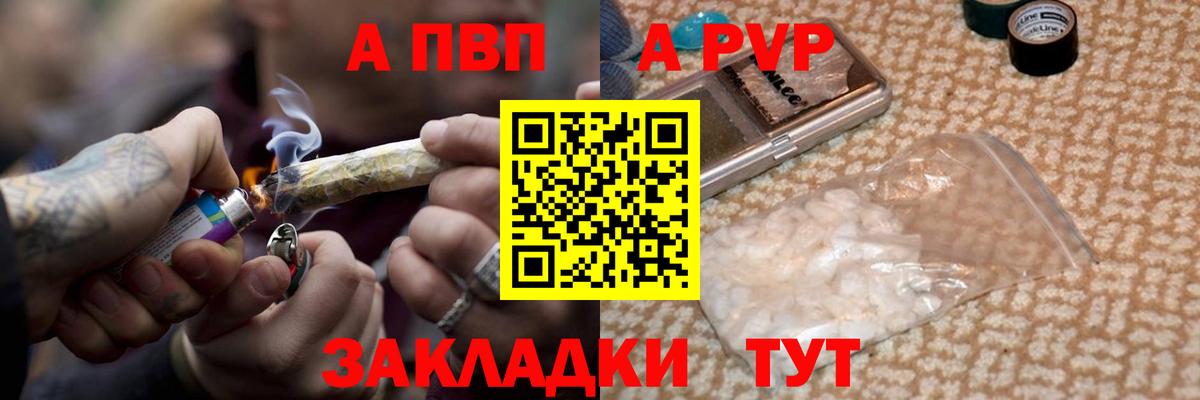 Корсаков  APVP крисы CK  Вход с VPN  A-PVP крисы CK  A PVP Соль 