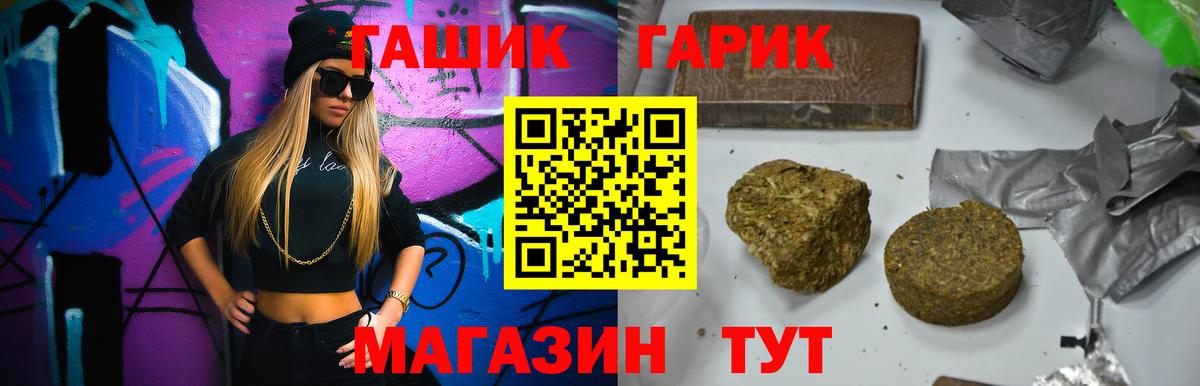 Корсаков  ГАШ  Конопля  Вход с VPN  COCAIN  Вейп ТГК  Меф кристаллы  MDMA  Бошки Шишки 