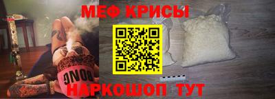 спиды Ливны
