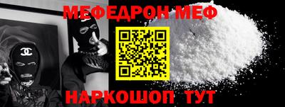 стаф Лесосибирск