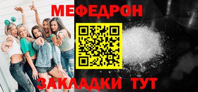стаф Лесосибирск