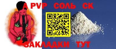спиды Ливны
