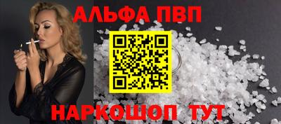 кристаллы Малоярославец