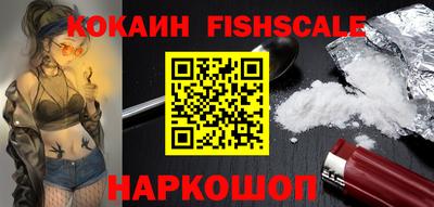спиды Ливны