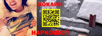 спиды Ливны