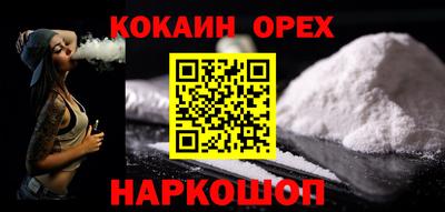 спиды Ливны