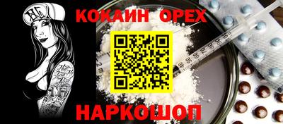 метадон Ликино-Дулёво