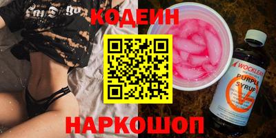 спиды Ливны