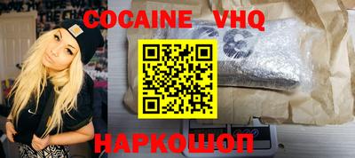 спиды Ливны