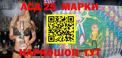 стаф Лесосибирск