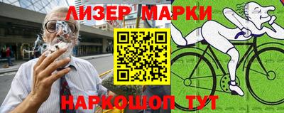 марки lsd Малгобек