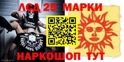 стаф Лесосибирск