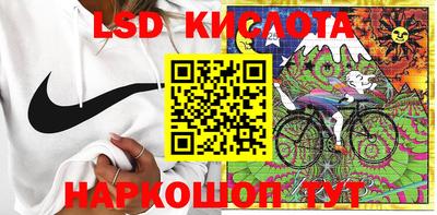 стаф Лесосибирск