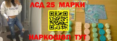 стаф Лесосибирск
