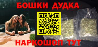 метадон Ликино-Дулёво