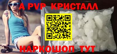 стаф Лесосибирск