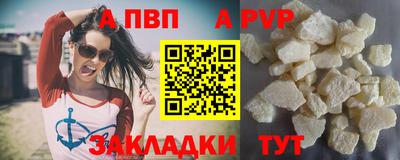 стаф Лесосибирск
