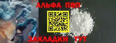 стаф Лесосибирск