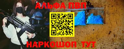 спиды Ливны