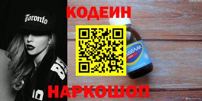 метадон Ликино-Дулёво