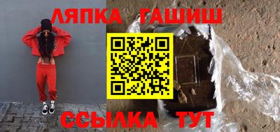 стаф Лесосибирск