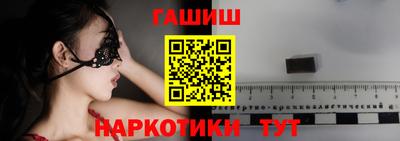 стаф Лесосибирск
