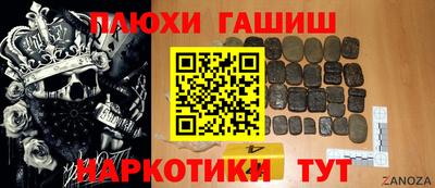стаф Лесосибирск