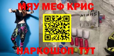 спиды Ливны