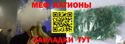 альфа пвп VHQ Мариинск