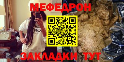 спиды Ливны
