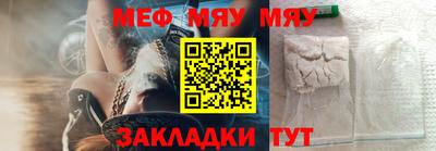 спиды Ливны
