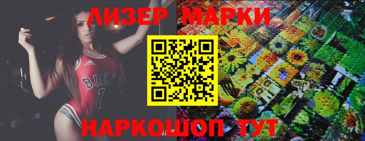 МЕФ Корсаков