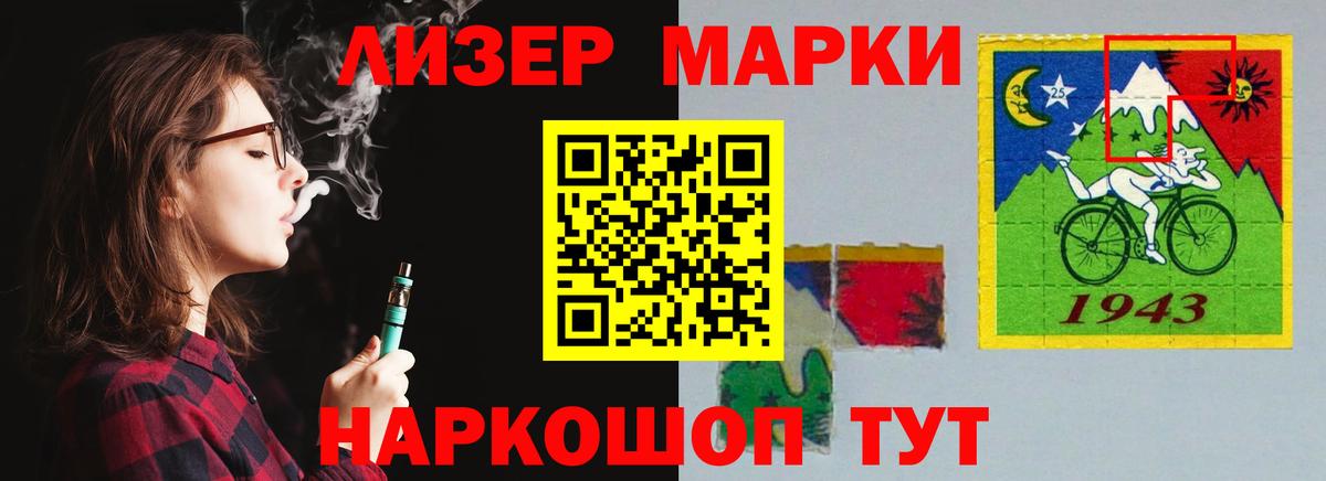 Лсд 25 экстази кислота  Вход с VPN  LSD-25 экстази кислота  Корсаков 