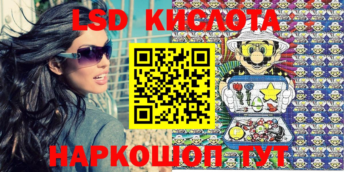 Корсаков  как найти закладки  Марки NBOMe  Вход с VPN  Марки NBOMe 1,5мг 