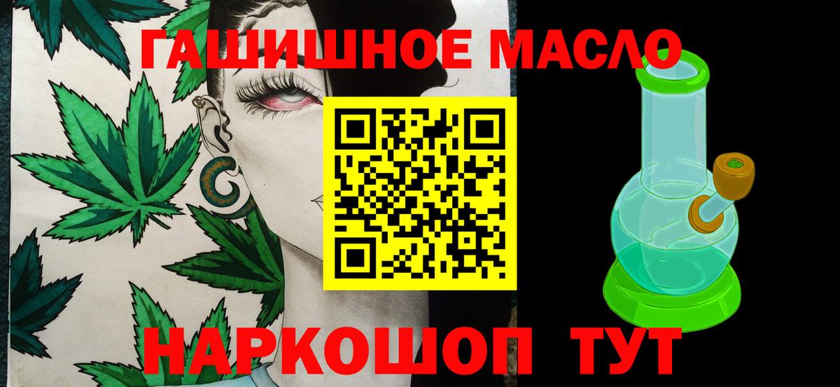 ТГК жижа Корсаков