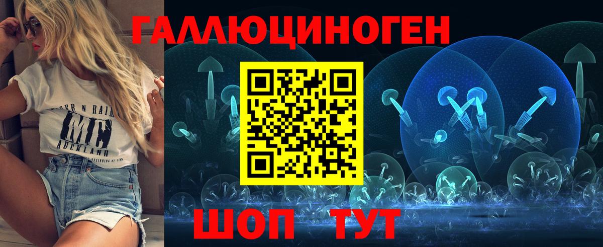 Псилоцибиновые грибы прущие грибы  Вход с VPN  Корсаков 