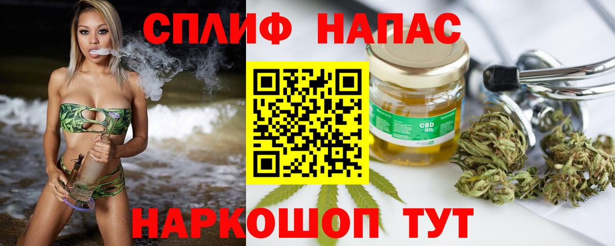 Бошки Шишки индика  Вход с VPN  Корсаков  МАРИХУАНА SATIVA & INDICA  Каннабис конопля 