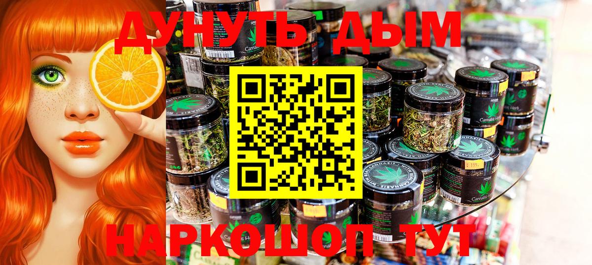 Канабис конопля Корсаков